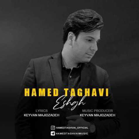 Hamed Taghavi Eshgh